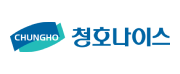 청호나이스
